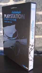 PlayStation Anthologie Volume 3 - 2000-2005 (03)